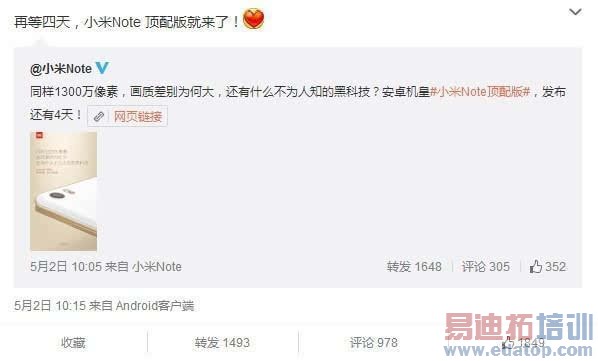 ��ΪP8�ഺ��Ա�HTC 626W���⣺С��Note����滹�л�·��