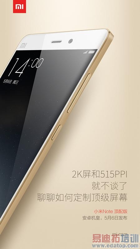 ��ΪP8�ഺ��Ա�HTC 626W���⣺С��Note����滹�л�·��