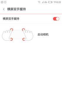 全球首款无边框手机 nubia Z9深度评测第12张图