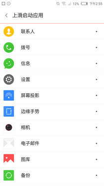 ȫ���׿��ޱ߿��ֻ� nubia Z9��������8��ͼ