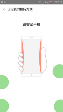 全球首款无边框手机 nubia Z9深度评测第10张图