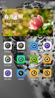 全球首款无边框手机 nubia Z9深度评测第31张图