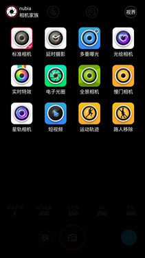 ȫ���׿��ޱ߿��ֻ� nubia Z9��������30��ͼ