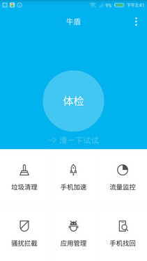 ȫ���׿��ޱ߿��ֻ� nubia Z9��������54��ͼ