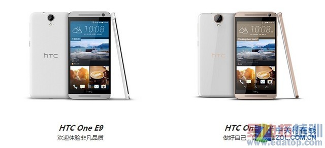 ��Ȼ����ʱ������ HTC One E9+ȫ������ 