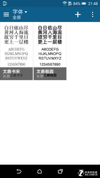 ��Ȼ����ʱ������ HTC One E9+ȫ������ 