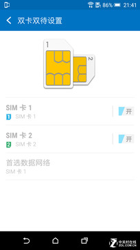 ��Ȼ����ʱ������ HTC One E9+ȫ������ 