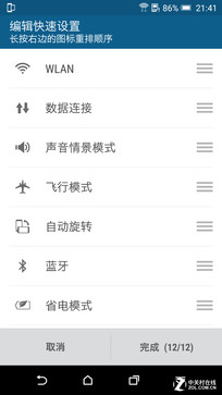 ��Ȼ����ʱ������ HTC One E9+ȫ������ 