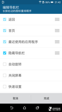 ��Ȼ����ʱ������ HTC One E9+ȫ������ 