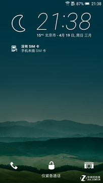 ��Ȼ����ʱ������ HTC One E9+ȫ������ 