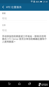 ��Ȼ����ʱ������ HTC One E9+ȫ������ 