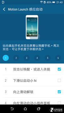 ��Ȼ����ʱ������ HTC One E9+ȫ������ 