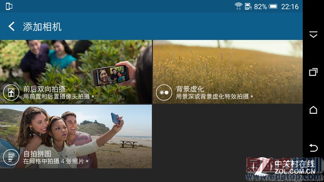 ��Ȼ����ʱ������ HTC One E9+ȫ������ 