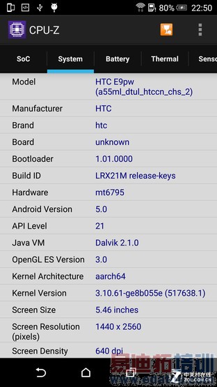 ��Ȼ����ʱ������ HTC One E9+ȫ������ 