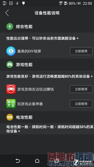 ��Ȼ����ʱ������ HTC One E9+ȫ������ 