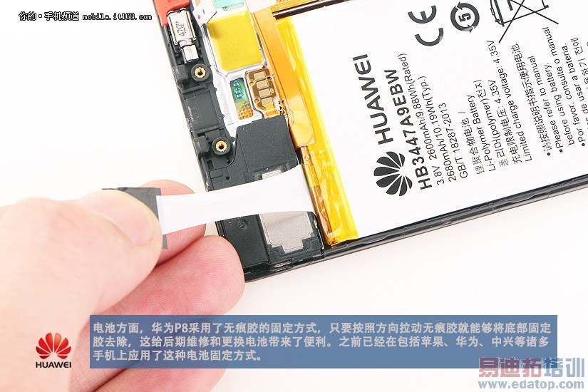 ��ΪP8,��ΪP8���