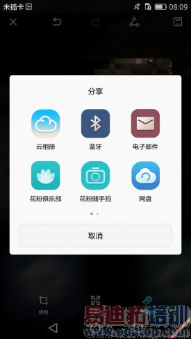 ��ΪP8ָ�ؽڲٿؼ�����⣺С��Note�������γ�Խ��