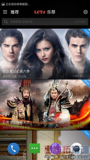 ���ӳ����ֻ�