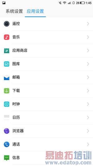 ���ӳ����ֻ�