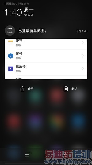 ���ӳ����ֻ�