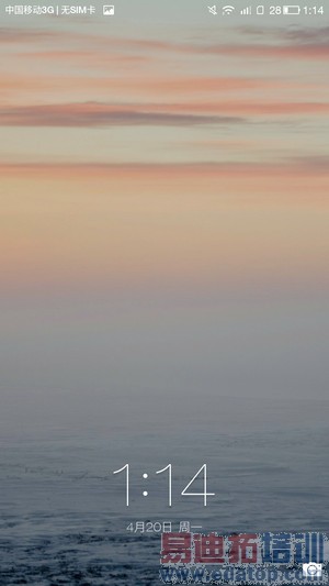 ���ӳ����ֻ�