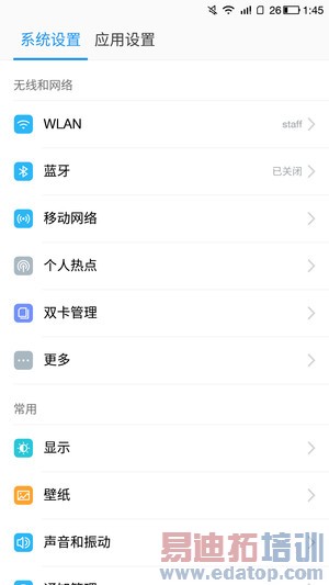 ���ӳ����ֻ�