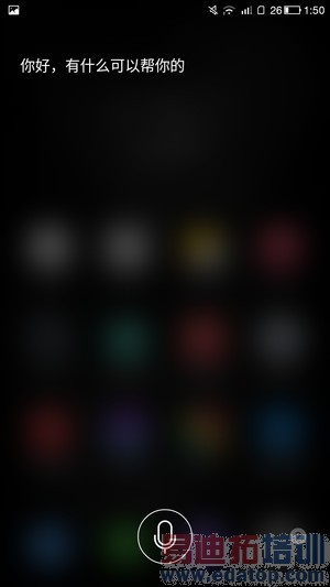 ���ӳ����ֻ�