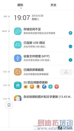 ��ҫ����4Cȫ������ 