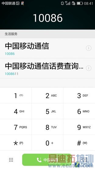 ��ҫ����4Cȫ������ 