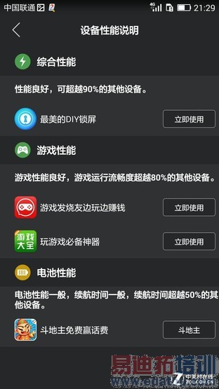 ��ҫ����4Cȫ������ 