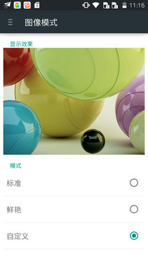 谁是699元够用党首选?小鲜2对比魅蓝第17张图