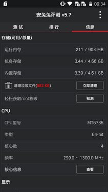 ˭��699Ԫ���õ���ѡ��С��2�Ա�������35��ͼ