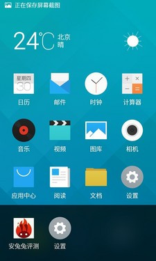 ˭��699Ԫ���õ���ѡ��С��2�Ա�������46��ͼ