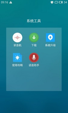 ˭��699Ԫ���õ���ѡ��С��2�Ա�������47��ͼ