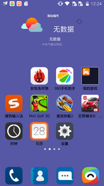 ˭��699Ԫ���õ���ѡ��С��2�Ա�������42��ͼ