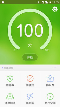 ˭��699Ԫ���õ���ѡ��С��2�Ա�������54��ͼ