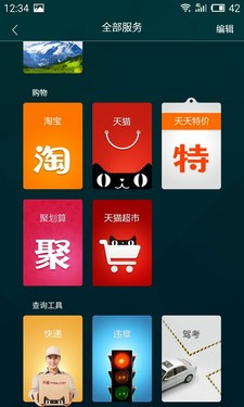 ˭��699Ԫ���õ���ѡ��С��2�Ա�������53��ͼ