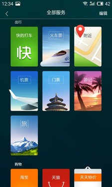 ˭��699Ԫ���õ���ѡ��С��2�Ա�������52��ͼ