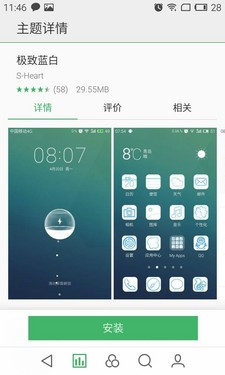 ˭��699Ԫ���õ���ѡ��С��2�Ա�������51��ͼ