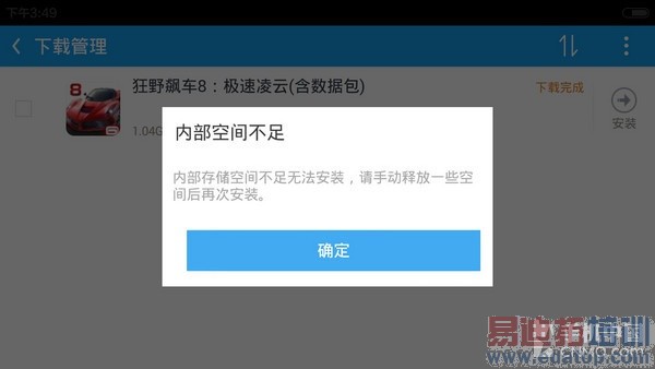 �۸�ֻ��100 ����K3 Note�ԱȺ���Note��36��ͼ