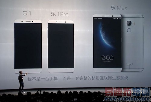 乐1手机评测:承载视频入口的优质产品第1张图