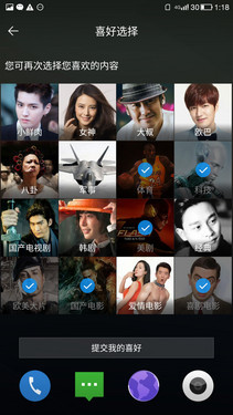 ��1�ֻ����⣺������Ƶ��ڵ����ʲ�Ʒ��41��ͼ