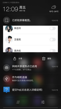 ��1�ֻ����⣺������Ƶ��ڵ����ʲ�Ʒ��39��ͼ