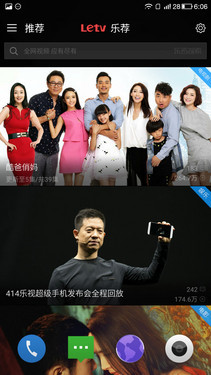 ��1�ֻ����⣺������Ƶ��ڵ����ʲ�Ʒ��38��ͼ