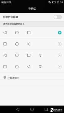 大陆独享天际通网络 华为P8国行版评测