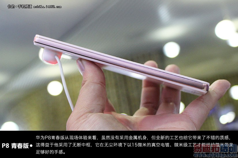 ��ΪP8�ഺ��ͼ��+����