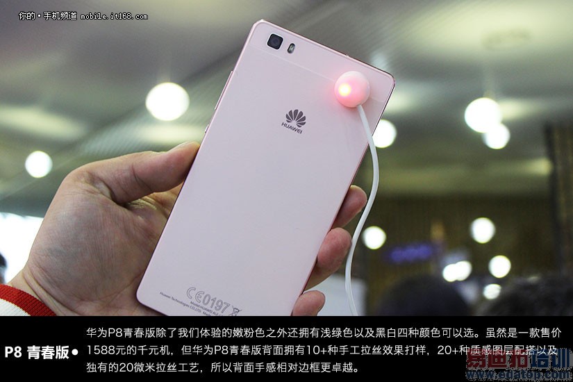 ��ΪP8�ഺ��ͼ��+����