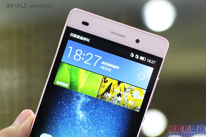 ��ΪP8�ഺ��ͼ��+����