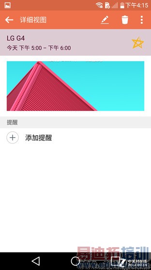 2K������808����С���� ���콢LG G4�ײ� 