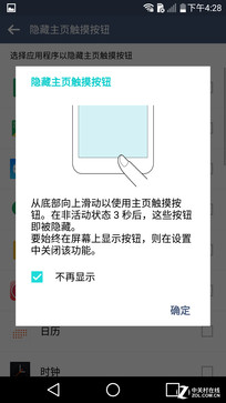 2K������808����С���� ���콢LG G4�ײ� 